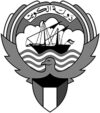 1200px-Emblem_of_Kuwait.svg-31951