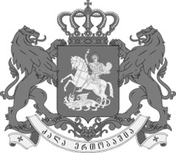 Ministry-of-energy-of-georgia-17774